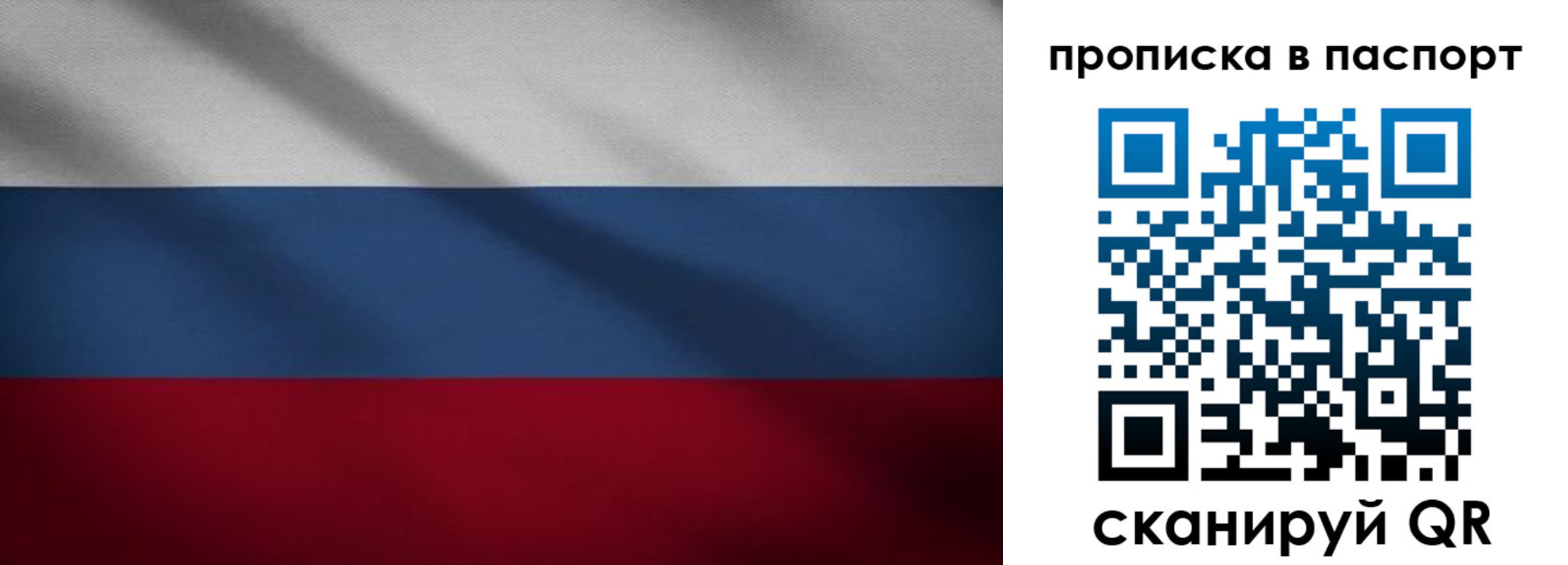 регистрация для школы в Дедовске